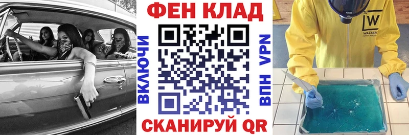 дарнет шоп  Михайловка  кракен   АМФЕТАМИН VHQ 