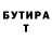 БУТИРАТ BDO {vanny Play}