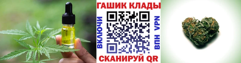 KRAKEN как войти  Михайловка  Еда ТГК конопля 