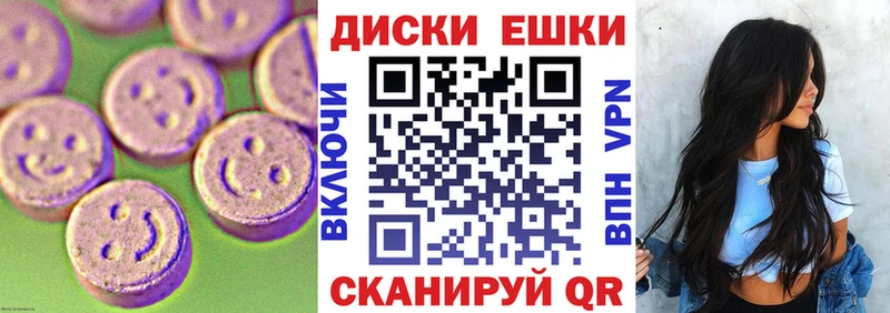 shop как зайти  omg как зайти  Михайловка  Ecstasy таблы 