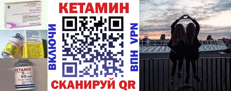 КЕТАМИН VHQ дарнет шоп Михайловка