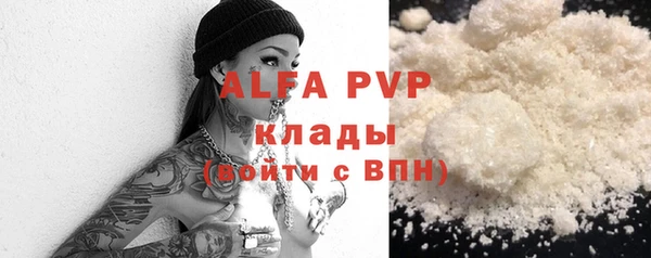 кристаллы Ладушкин