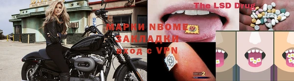 гидра Краснотурьинск