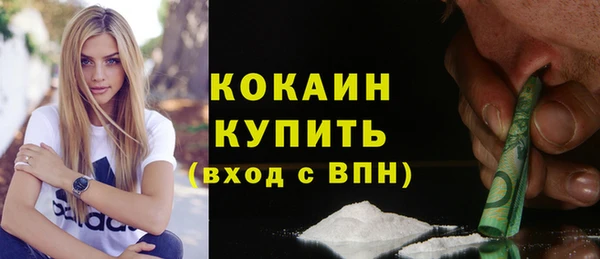 spice Лабытнанги