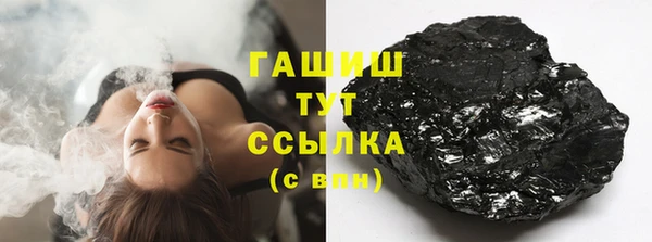 альфа пвп VHQ Луховицы
