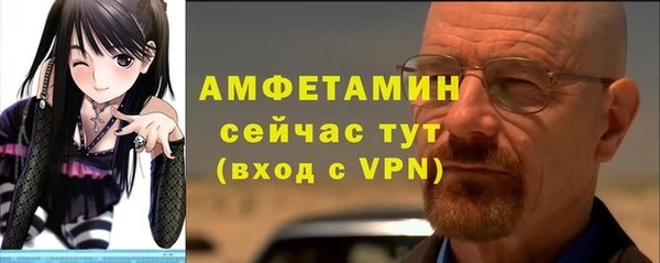 мет Краснослободск