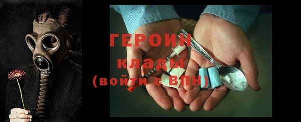 кристаллы Ладушкин
