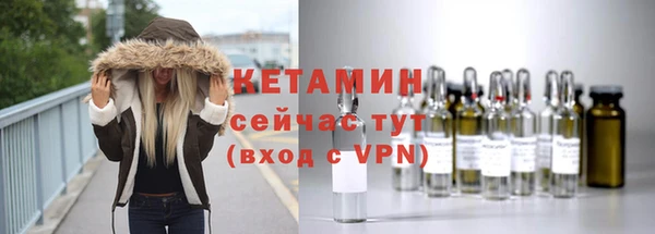прущая мука Красноперекопск