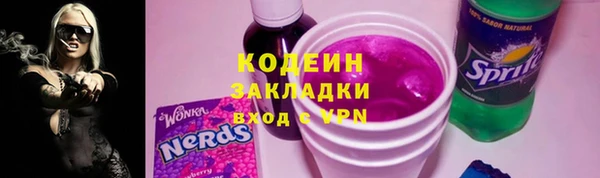 кристаллы Ладушкин