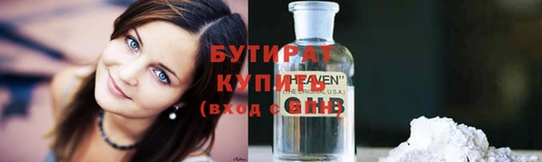 гидра Краснотурьинск