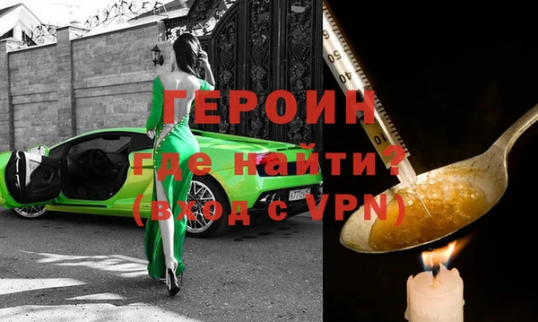 мет Краснослободск