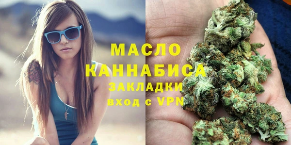 прущая мука Красноперекопск