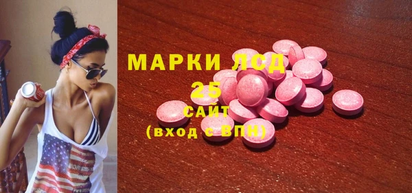 мет Краснослободск