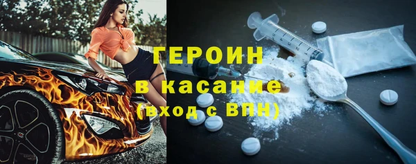 хмурый Костерёво
