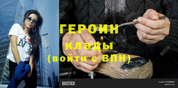кристаллы Ладушкин