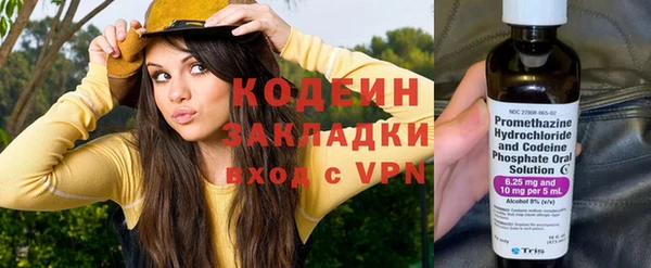 кристаллы Ладушкин
