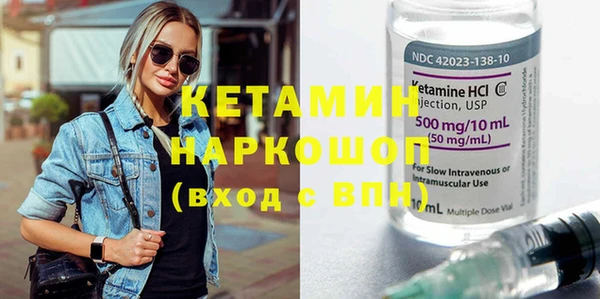 мет Краснослободск