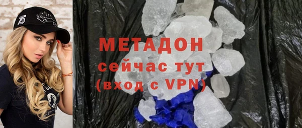 ГАЛЛЮЦИНОГЕННЫЕ ГРИБЫ Лагань