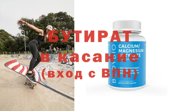 spice Лабытнанги