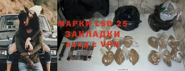 прущая мука Красноперекопск