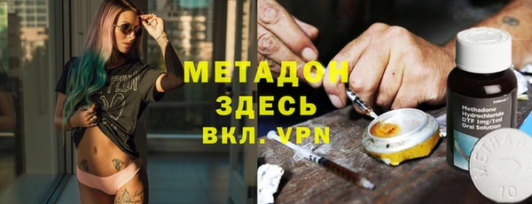кристаллы Ладушкин