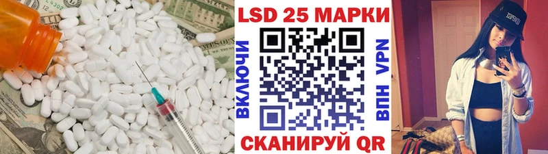 что такое   Михайловка  LSD-25 экстази кислота 