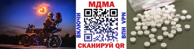 купить закладку  Михайловка  МДМА молли 
