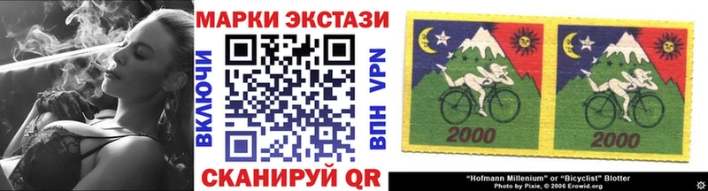 Марки N-bome 1500мкг где продают Михайловка