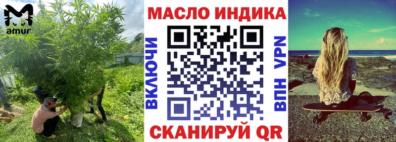 где купить наркоту  кракен   Дистиллят ТГК вейп с тгк  Михайловка 