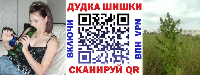 omg как войти  Михайловка  Каннабис VHQ  цены  